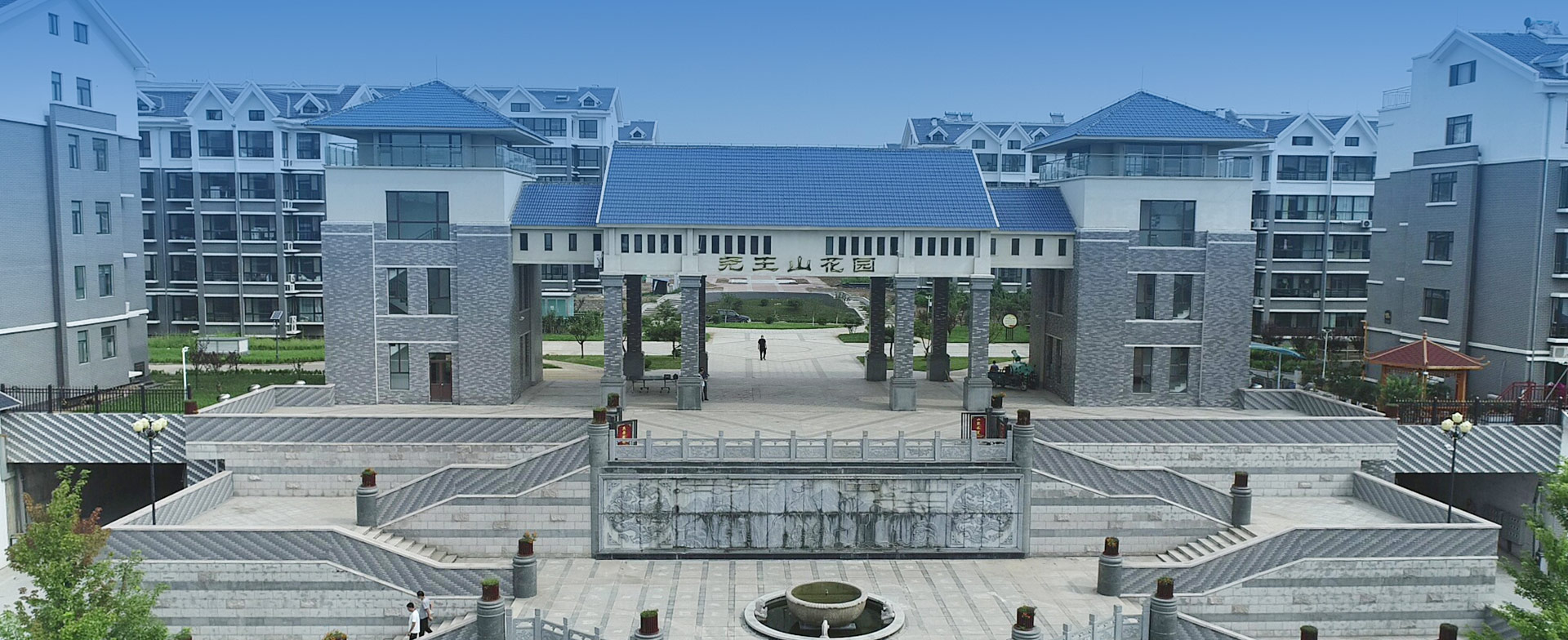 山東泰豐城建發(fā)展集團(tuán)有限公司